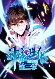 龙珠Z